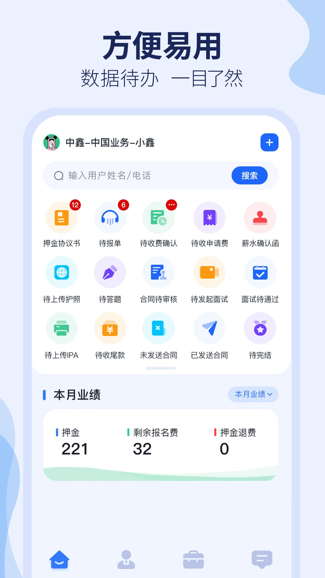 ȥʨ�ǹ��ʶ�(�ͻ���������)v3.2.15 �ٷ����ͼ3