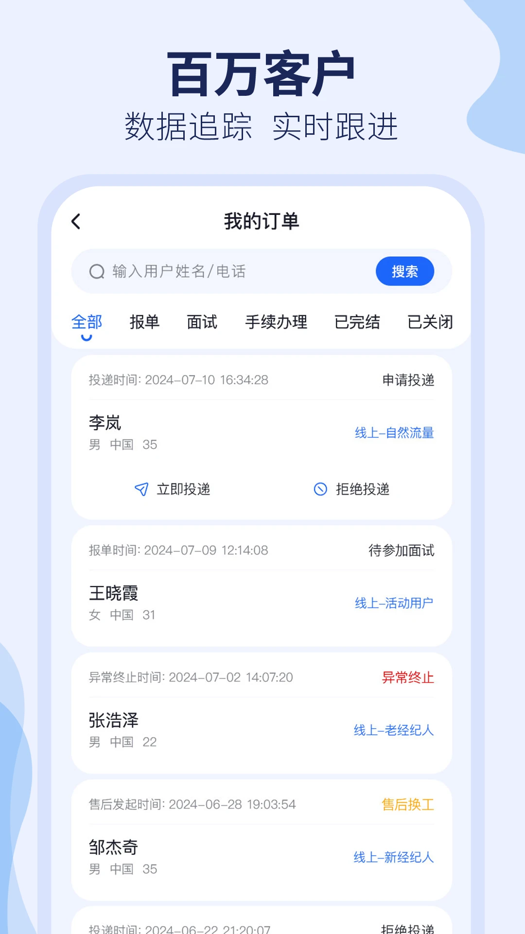 ȥʨ�ǹ��ʶ�(�ͻ���������)v3.2.15 �ٷ����ͼ4