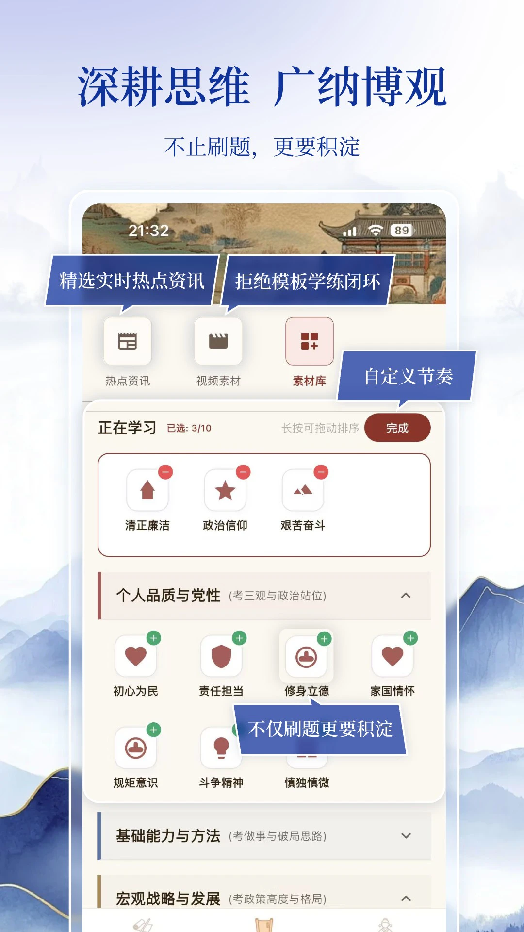 ��������(���Ա���ƽ̨)v1.0.2 ��Ѱ��ͼ2