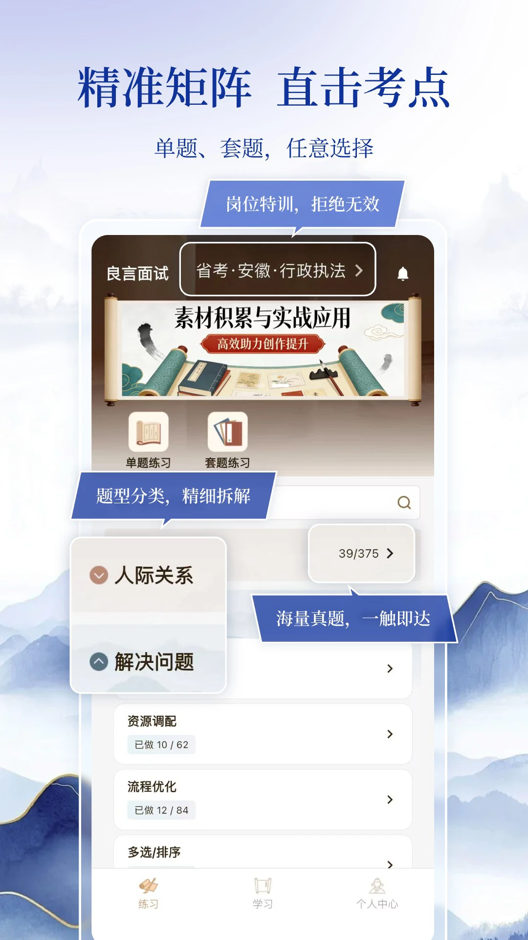 ��������(���Ա���ƽ̨)v1.0.2 ��Ѱ��ͼ4