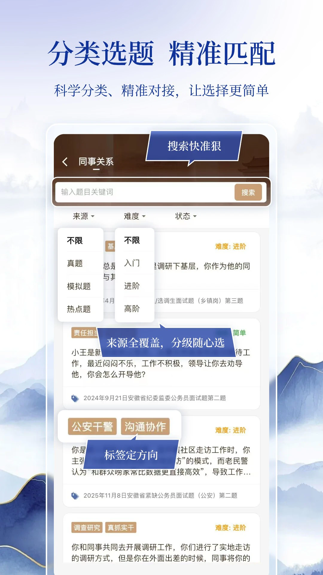 ��������(���Ա���ƽ̨)v1.0.2 ��Ѱ��ͼ3