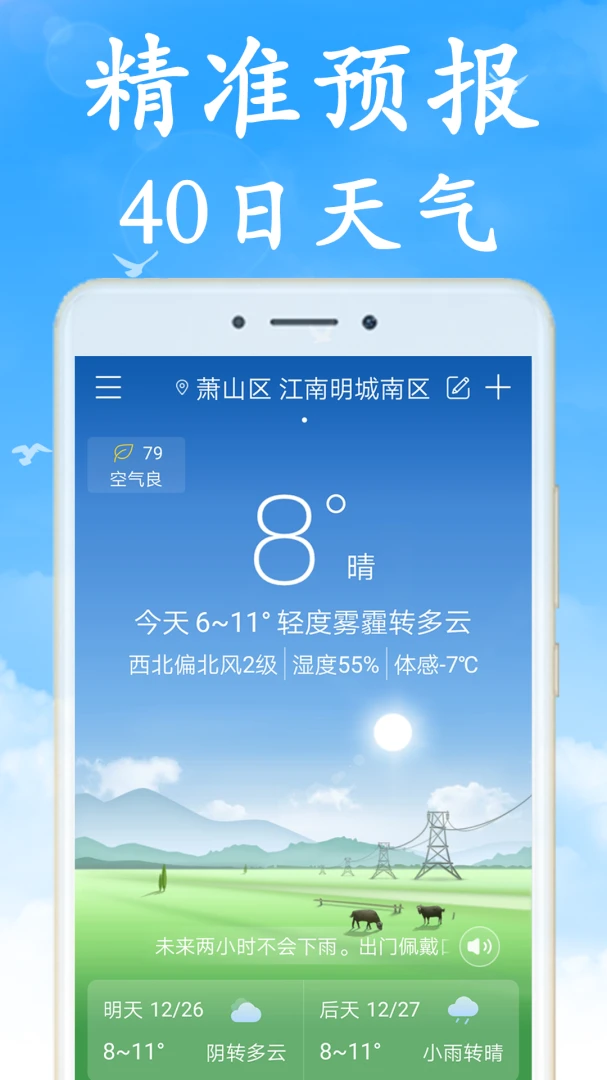 �޹��Ԥ������Ԥ��2026�ٷ����°汾v7.5.0 ��Ѱ��ͼ1