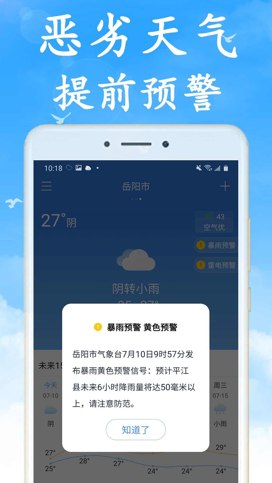 �޹��Ԥ������Ԥ��2026�ٷ����°汾v7.5.0 ��Ѱ��ͼ3
