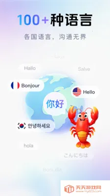��ϺAI����2026���°汾v1.0.1 �ٷ����ͼ0