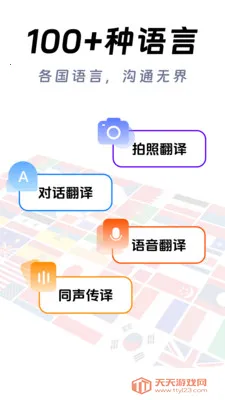 ��ϺAI����2026���°汾v1.0.1 �ٷ����ͼ2