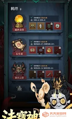 �޾��ֻأ����������̨��2026���°汾v1.07 ��Ѱ��ͼ3