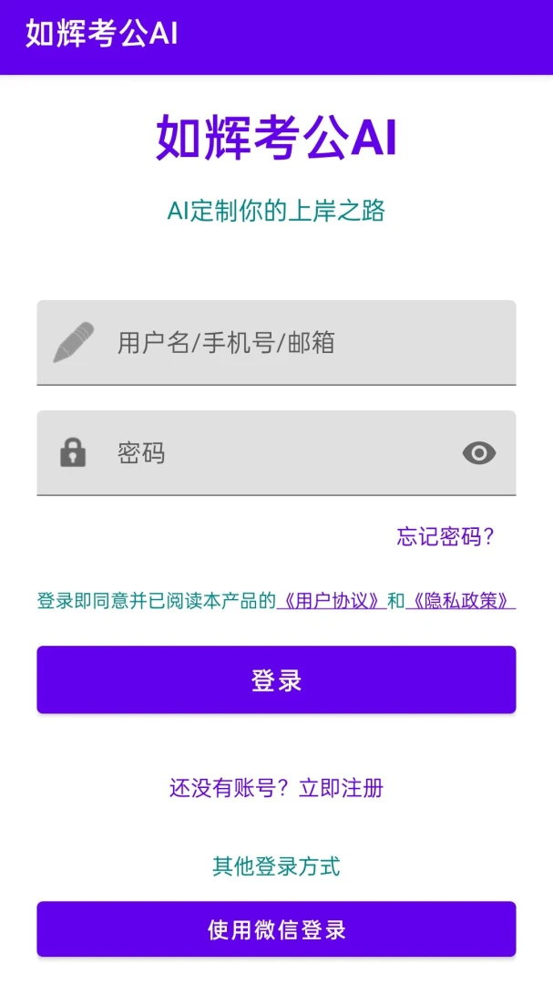 ��Կ���AI��׿�ֻ����ͼ3