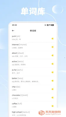 ����Ȥѧ�����ֻ���v1.4 �ٷ����ͼ3