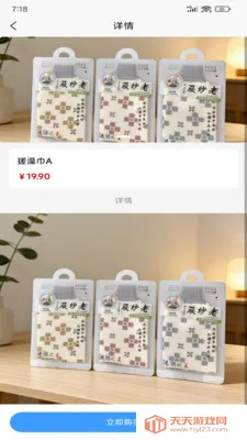 ����ػ㰲׿�ֻ���v2.0.1 �ٷ����ͼ0