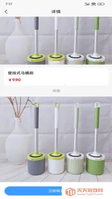 ����ػ㰲׿�ֻ���v2.0.1 �ٷ����ͼ3