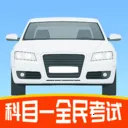 ��Ŀһȫ����(�ݿ�ˢ��APP) v1.4 ��׿��