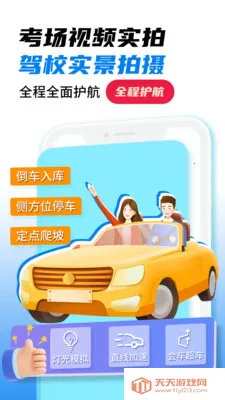 ��Ŀһȫ����(�ݿ�ˢ��APP)v1.4 ��׿���ͼ2