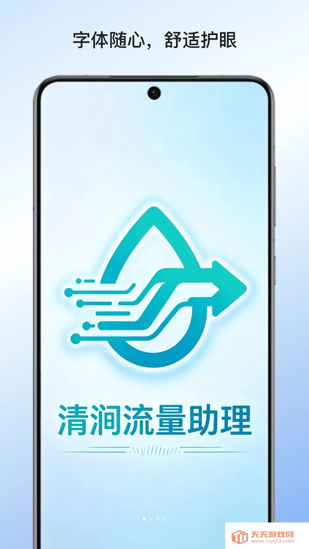 �彧����������׿�ֻ����ͼ0