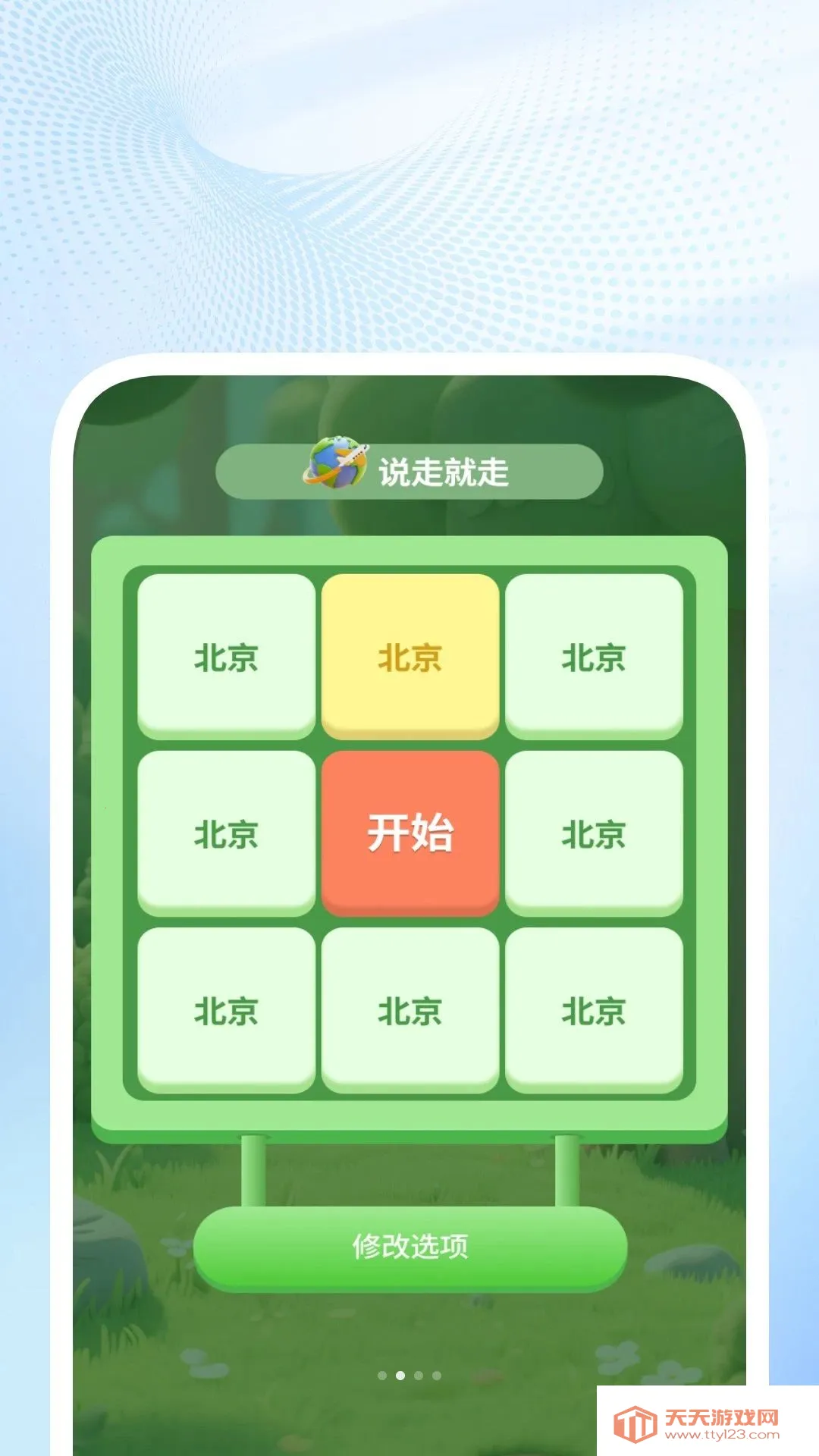 ������Ƶ������2026�ٷ����°汾��ͼ2