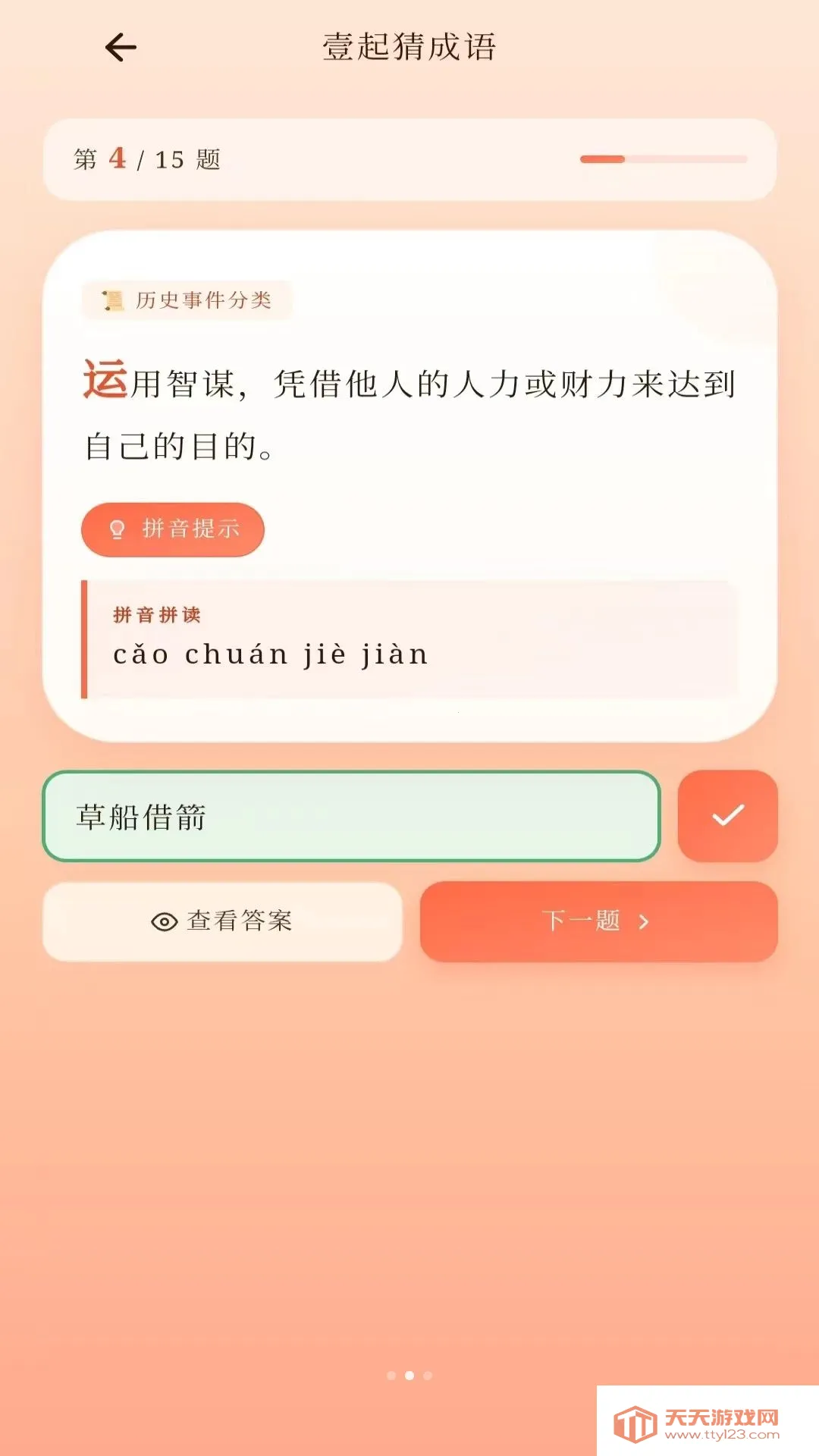 ��֪����(����ѧϰӦ��)��ͼ0