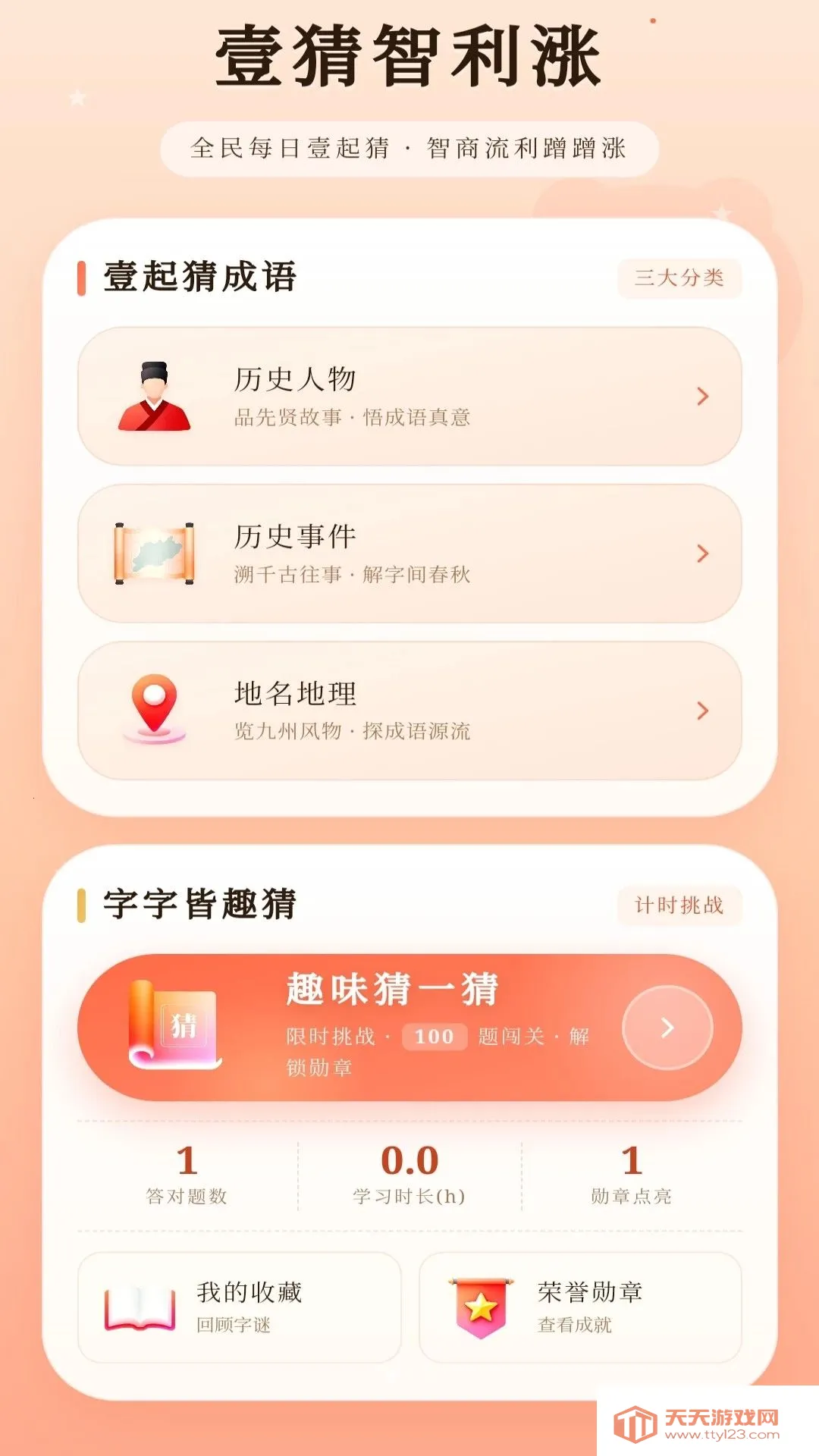 ��֪����(����ѧϰӦ��)��ͼ2