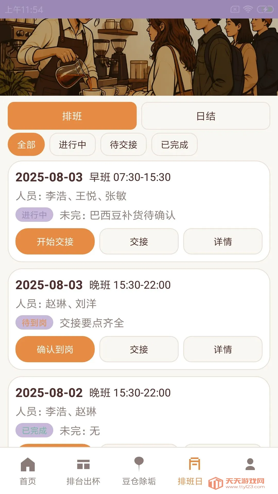 ���ֿ��Ƶ�2026���°汾v1.0 ��Ѱ��ͼ1