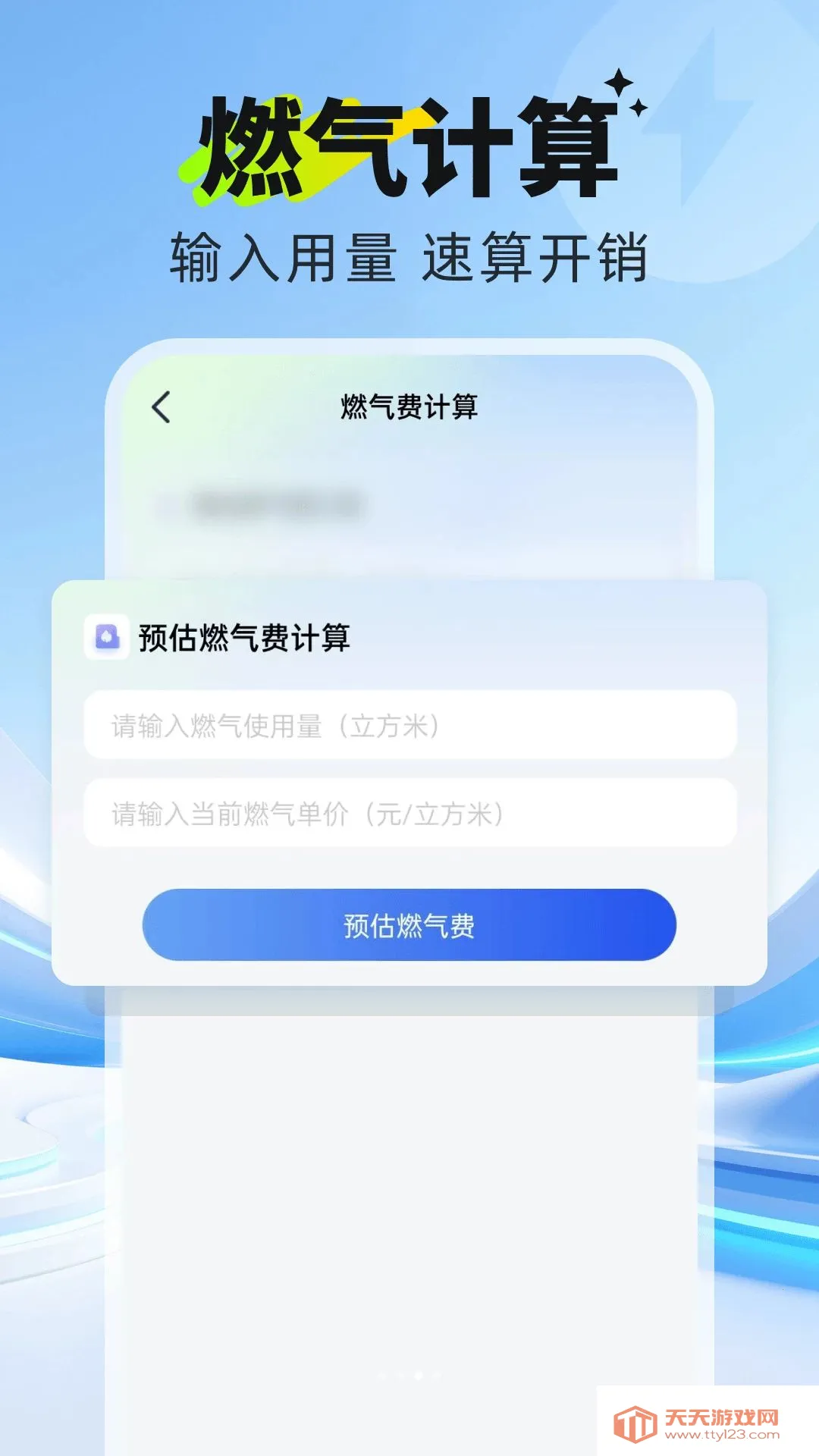 ���Ͻ���ѹܼ�2026���°汾��ͼ2