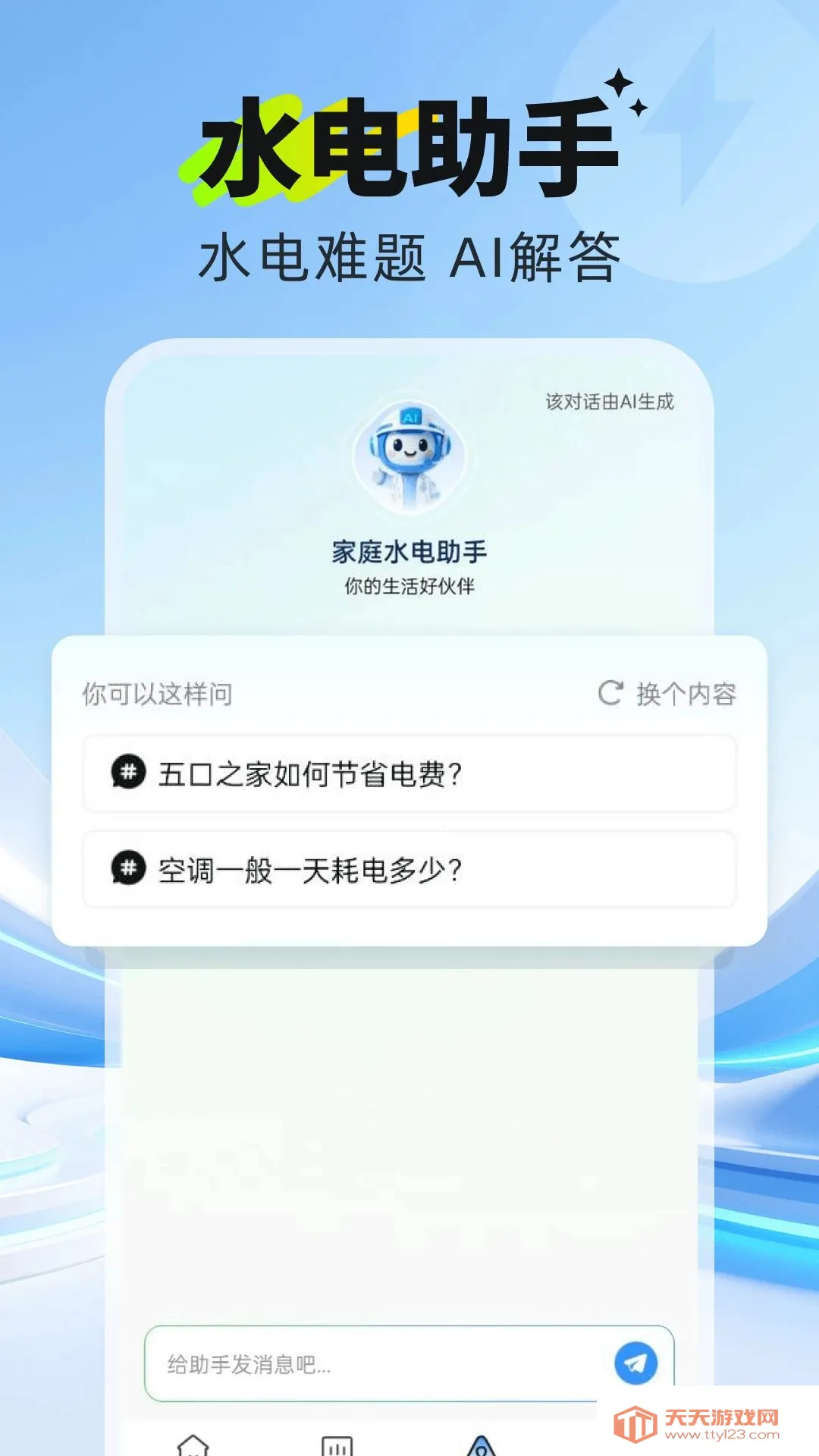 ���Ͻ���ѹܼ�2026���°汾��ͼ3