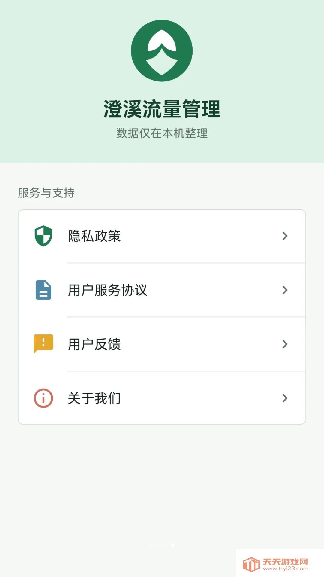 ��Ϫ��������(ʵ�ù�����)��ͼ1