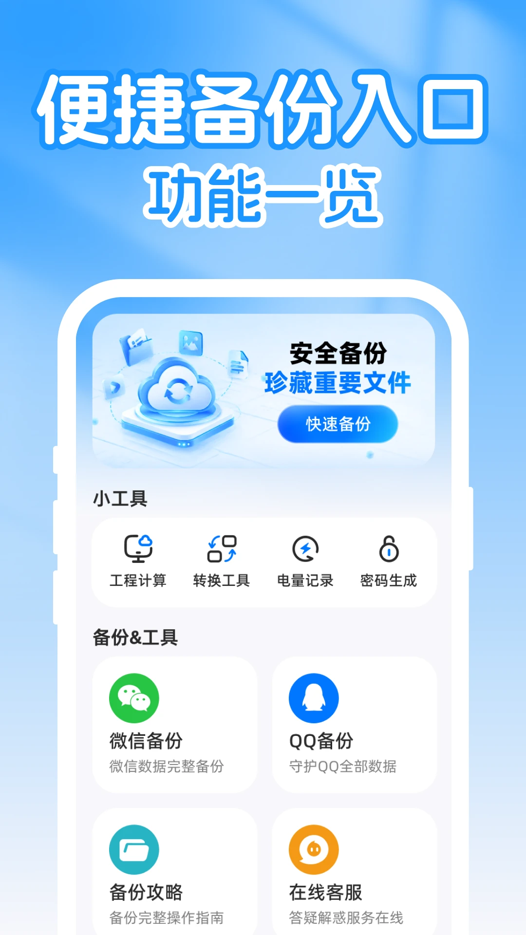 ΢�����¼�Ʊ���¼(�����¼����)��ͼ2