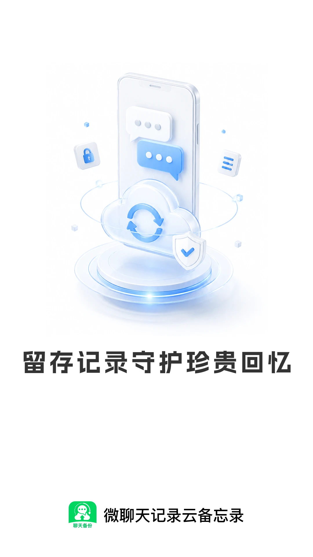 ΢�����¼�Ʊ���¼(�����¼����)��ͼ1