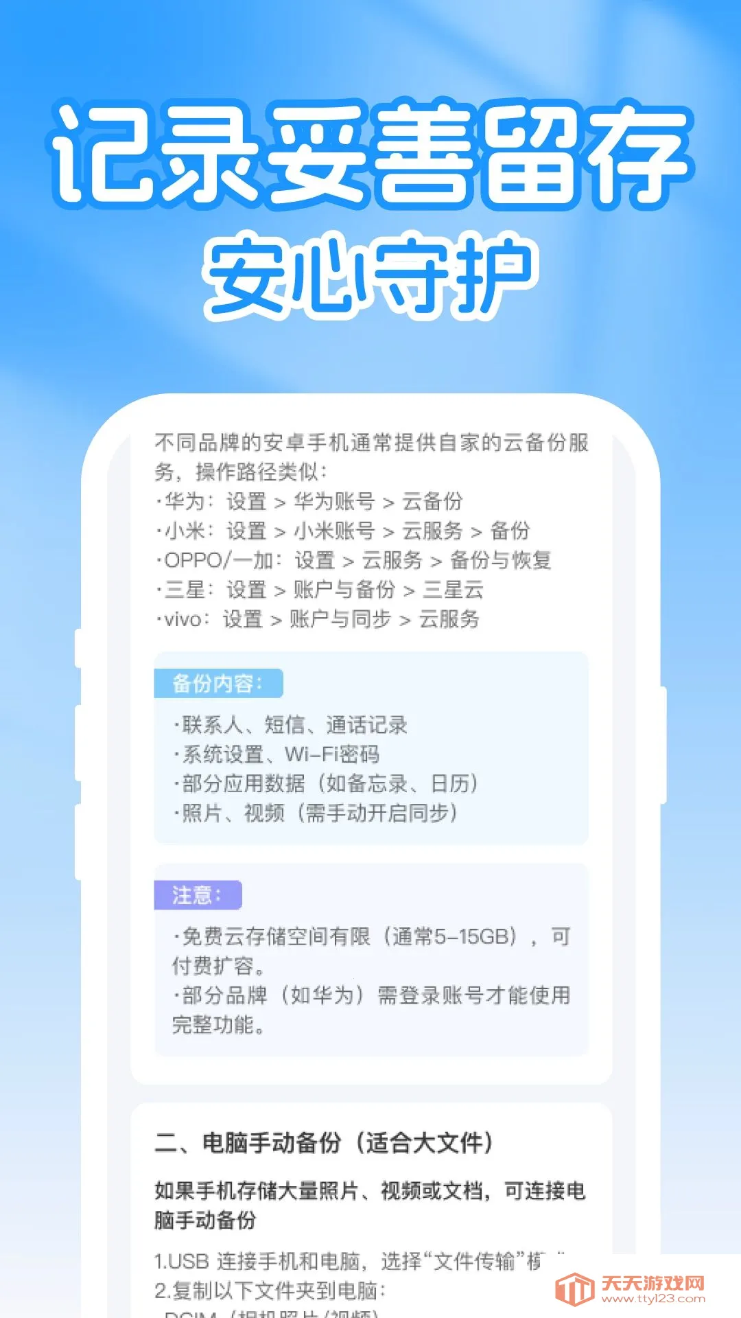 ΢�����¼�Ʊ���¼(�����¼����)��ͼ0