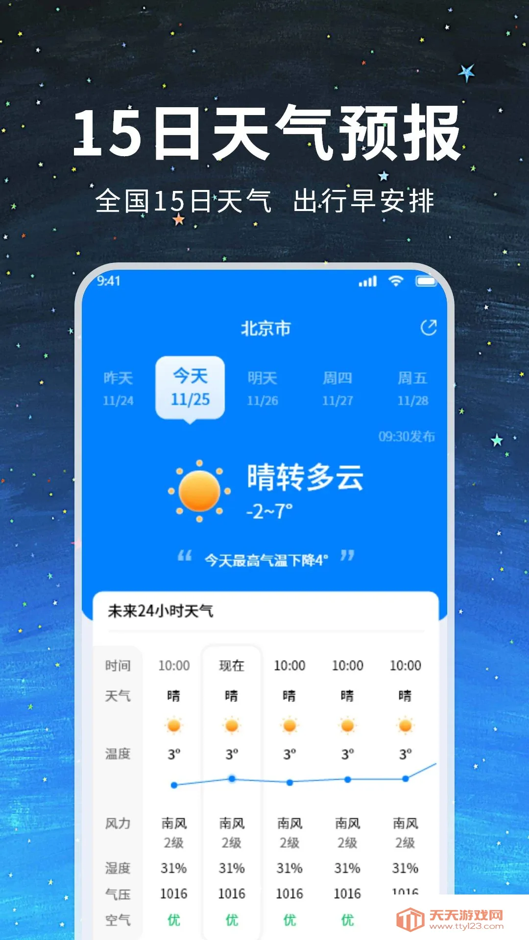 15������Ԥ��2026�ٷ����°汾��ͼ0