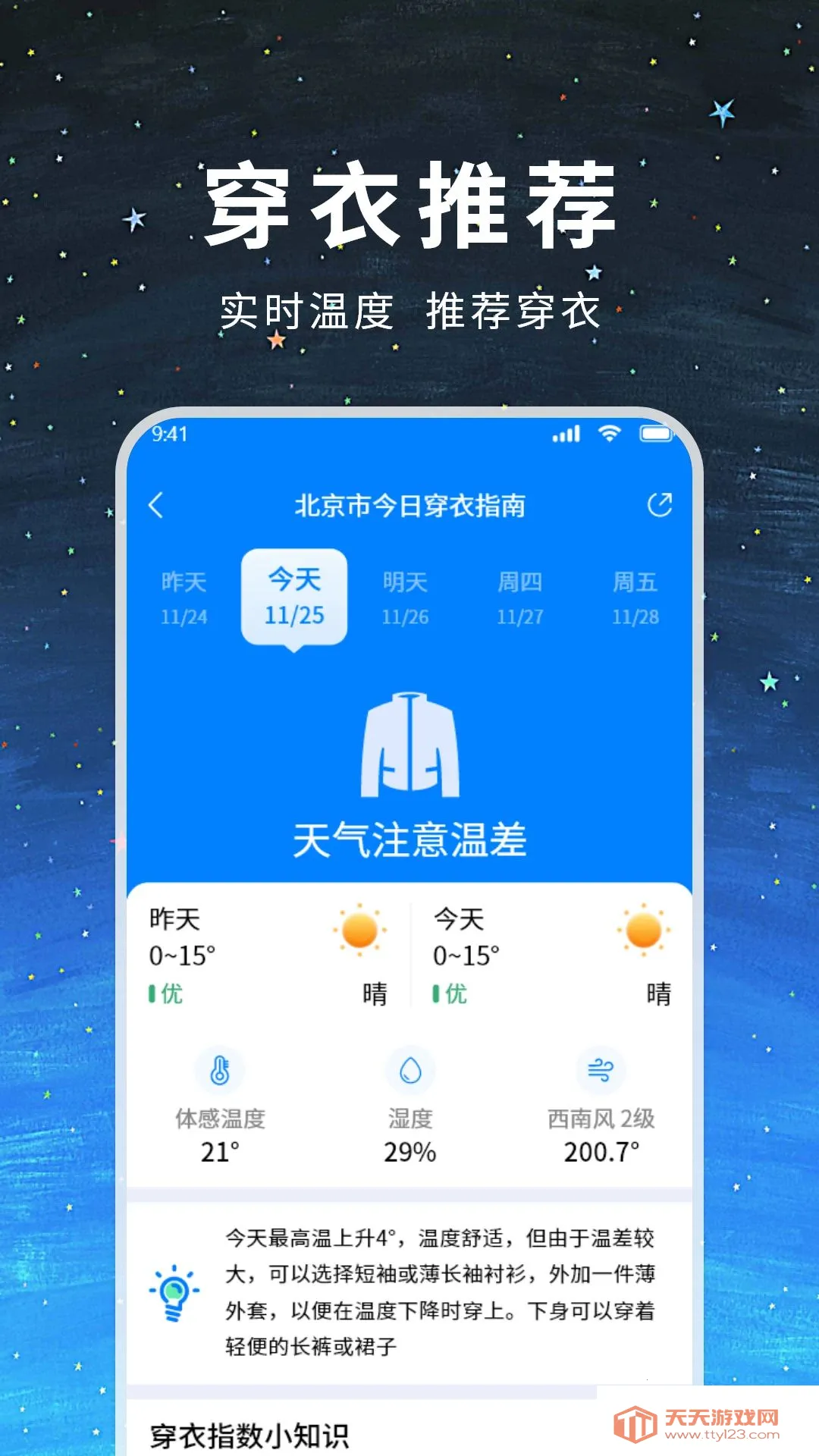 15������Ԥ��2026�ٷ����°汾��ͼ2