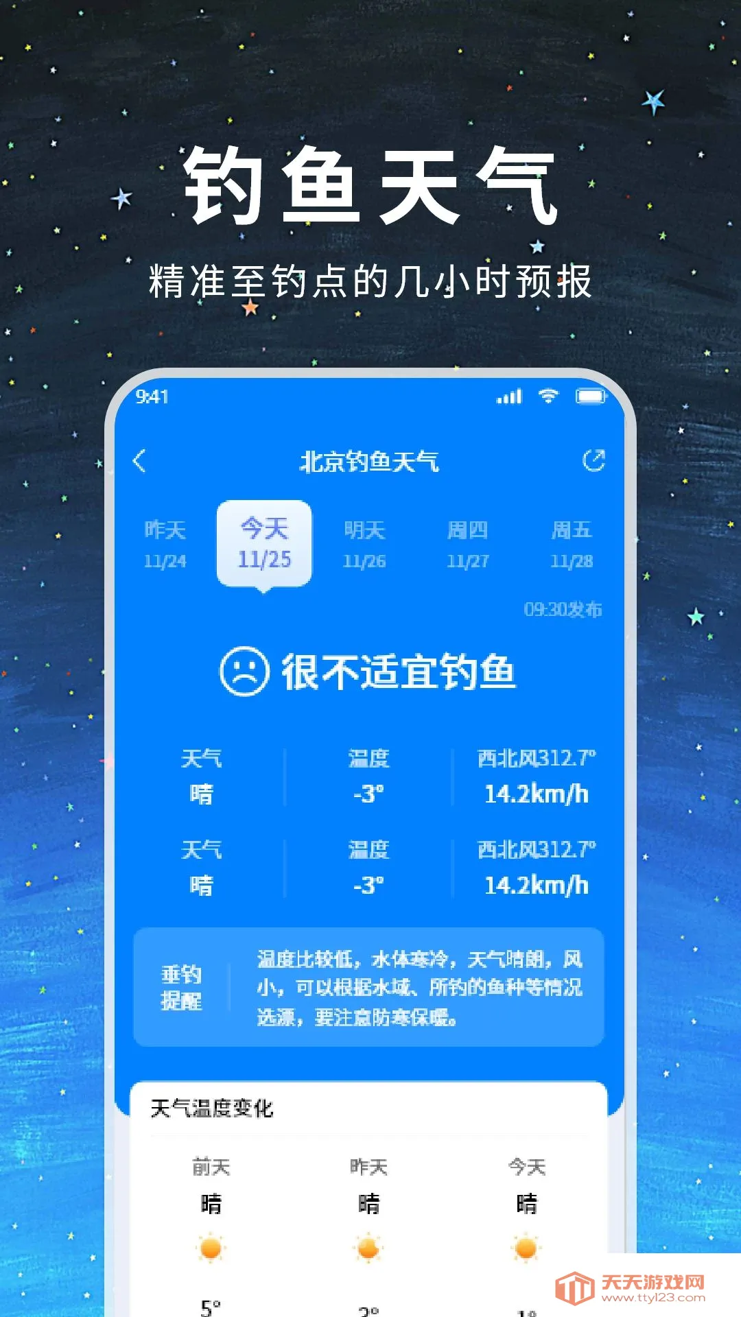 15������Ԥ��2026�ٷ����°汾��ͼ3