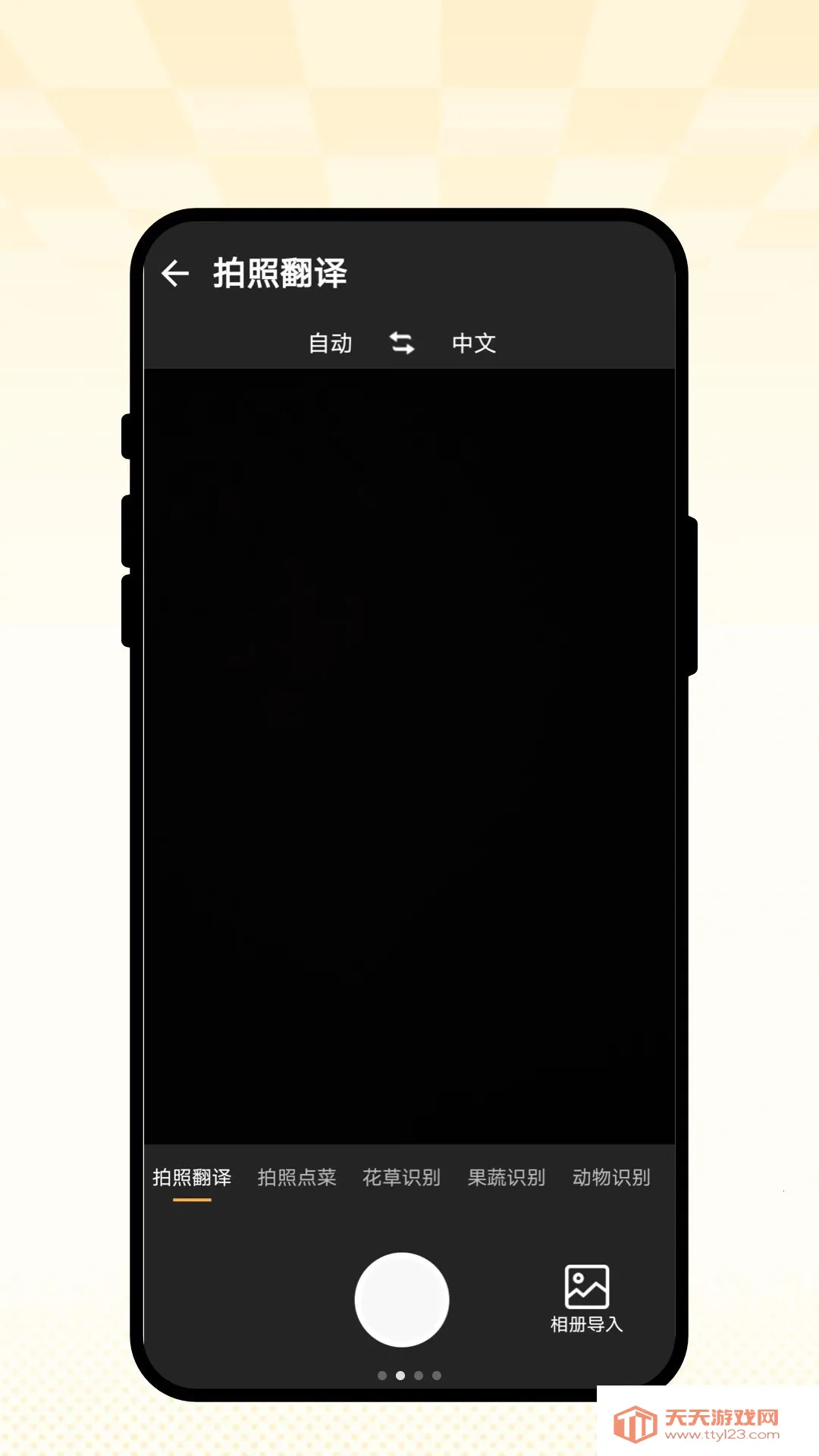 ���Է������ϰ������ֻ����ͼ3