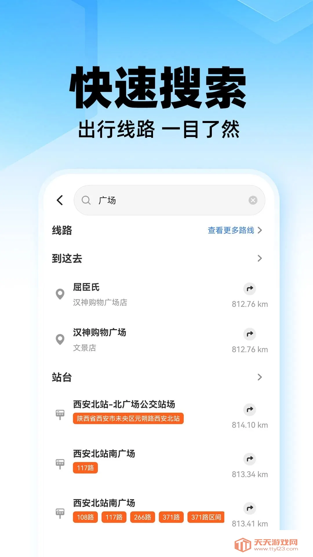 ����������ʵʱ��2026���°汾v1.0.1 ��׿���ͼ0
