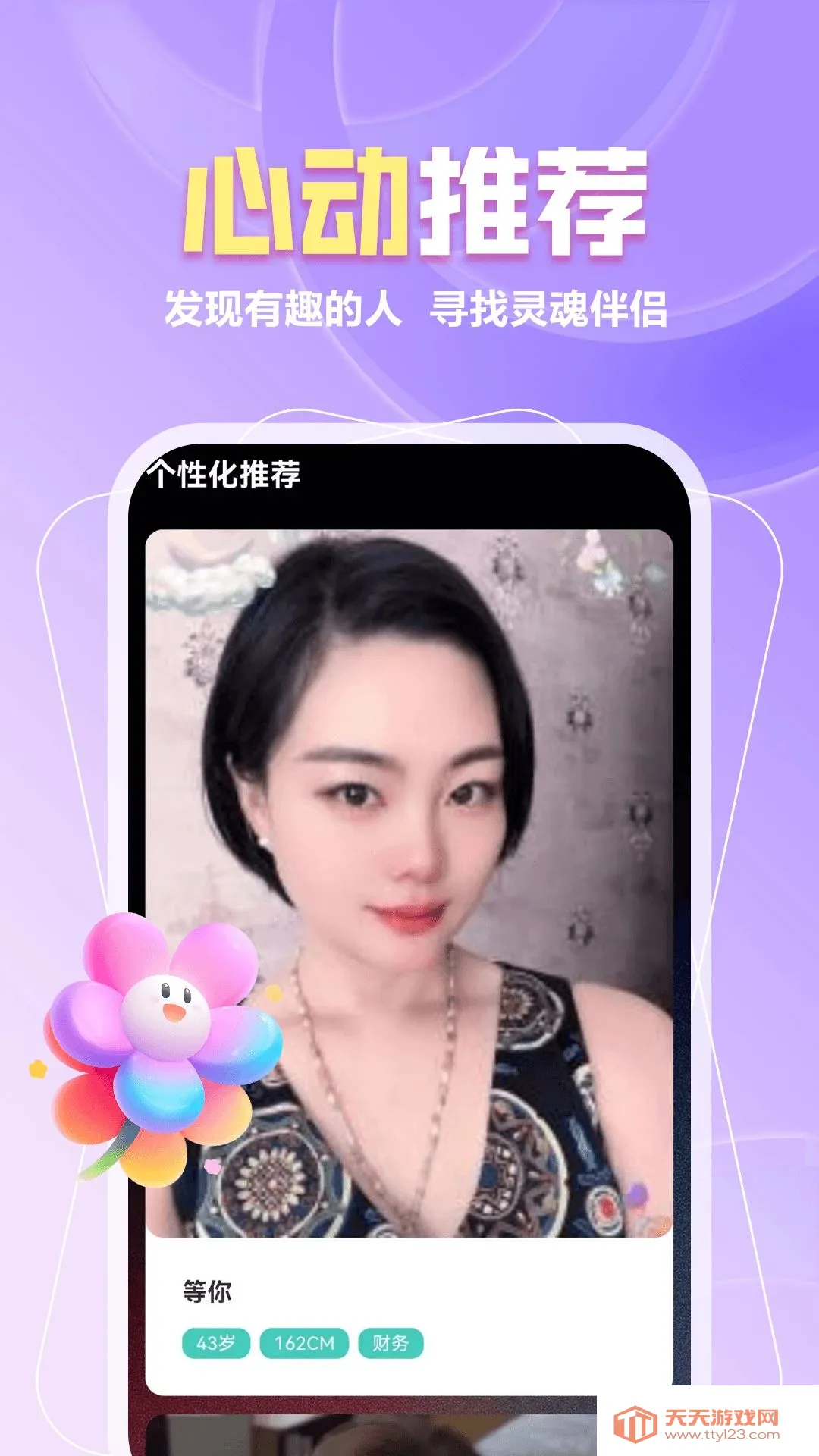 ��������Ⱥ(ͬ�������罻)��ͼ1
