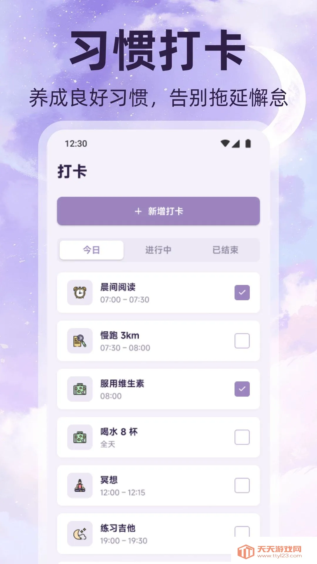 �ȶ��ռ�(��������)��ͼ1