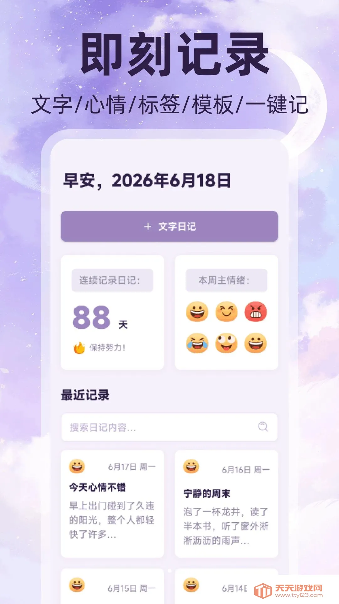 �ȶ��ռ�(��������)��ͼ0