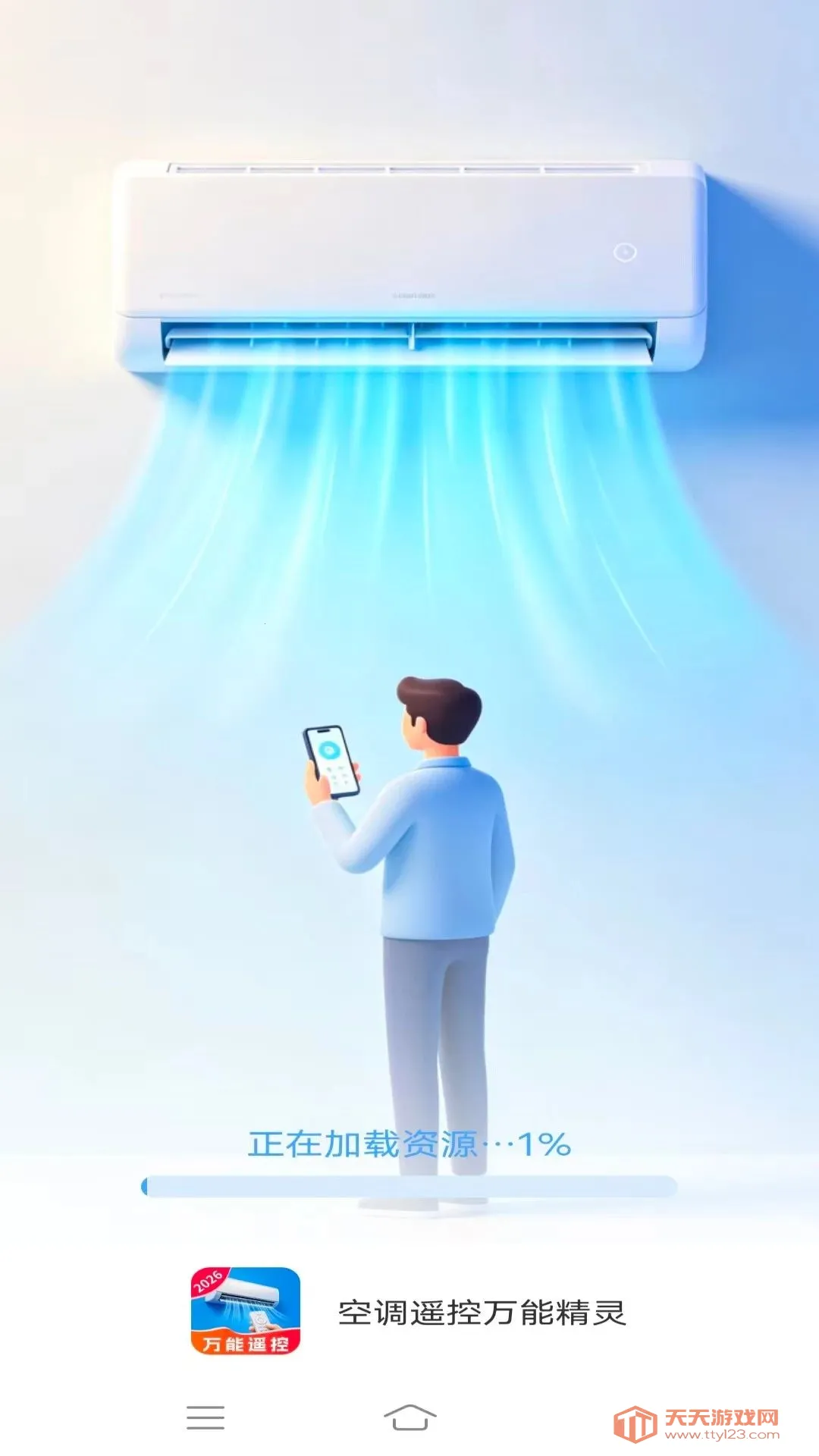 �յ�ң�����ܾ���(�ֻ��յ�ң����)v1.1.9.4 ��׿���ͼ2