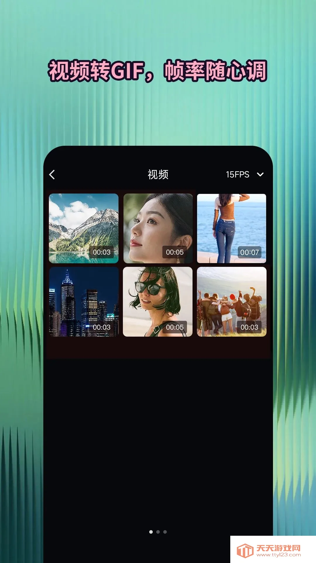 ��ͼ������(GIF��������)v1.0.0 �ٷ����ͼ1