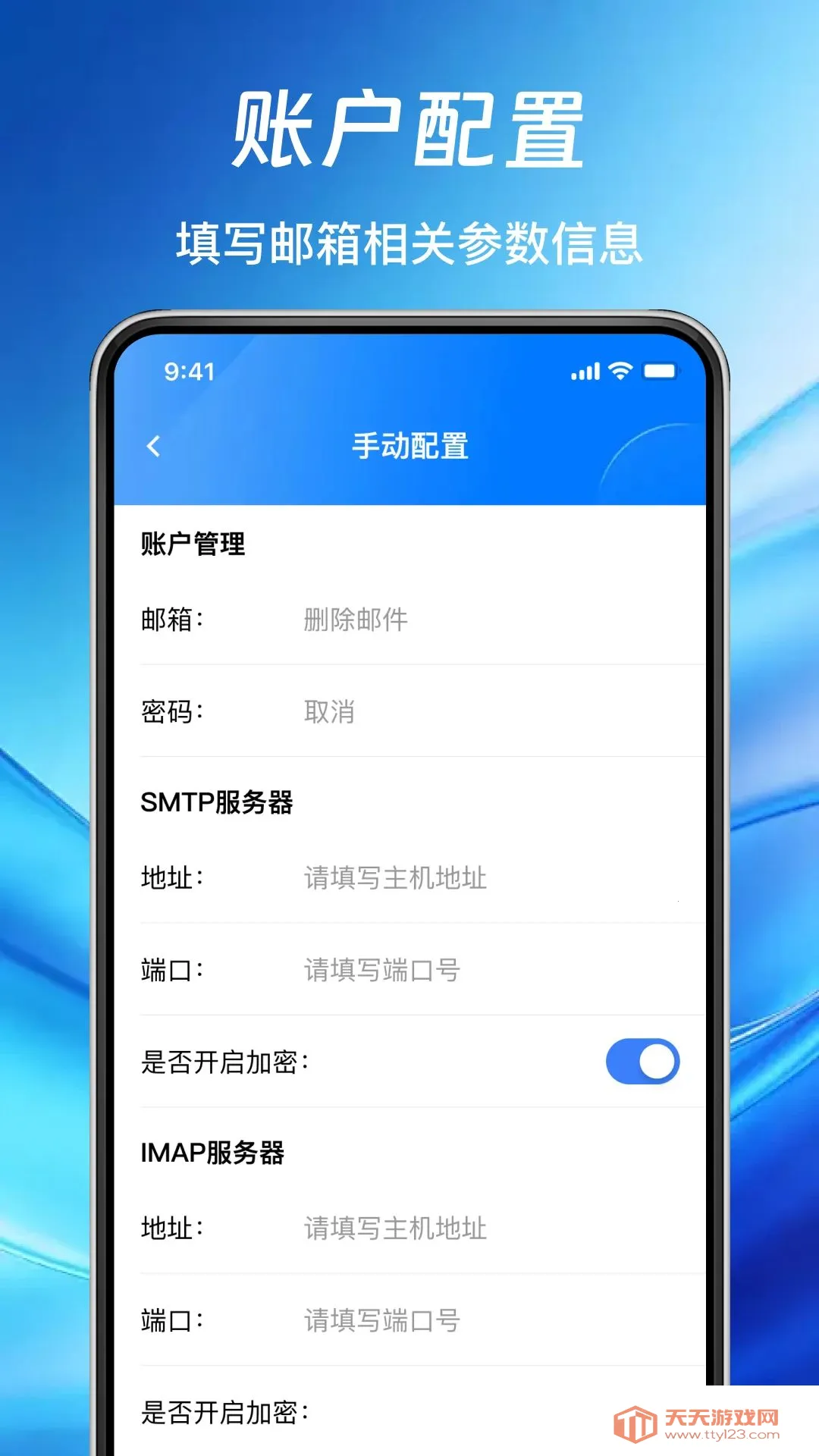 ����ֻ������ʦ(�ֻ��ʼ�����)v1.0.0 �ֻ����ͼ2
