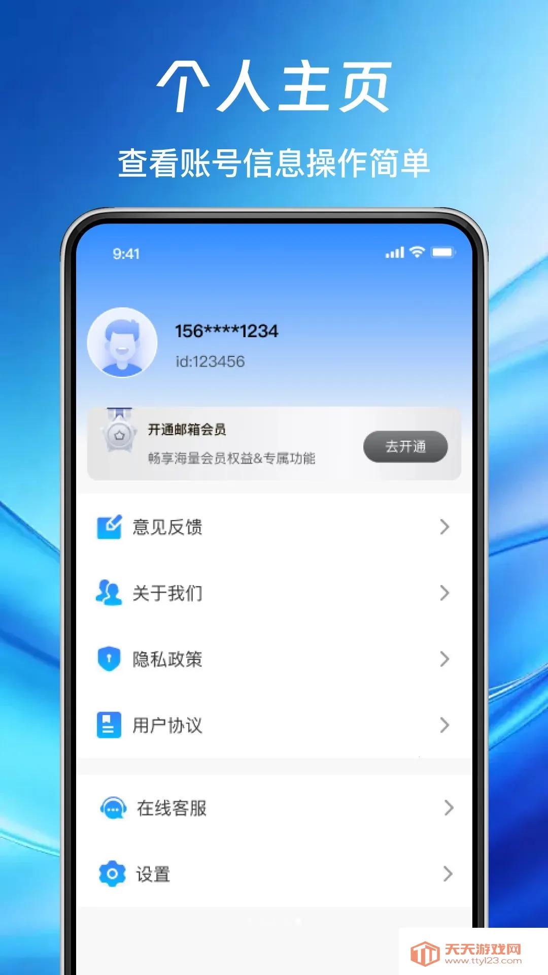 ����ֻ������ʦ(�ֻ��ʼ�����)v1.0.0 �ֻ����ͼ0