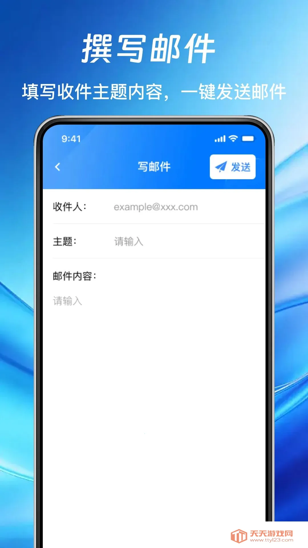 ����ֻ������ʦ(�ֻ��ʼ�����)v1.0.0 �ֻ����ͼ3
