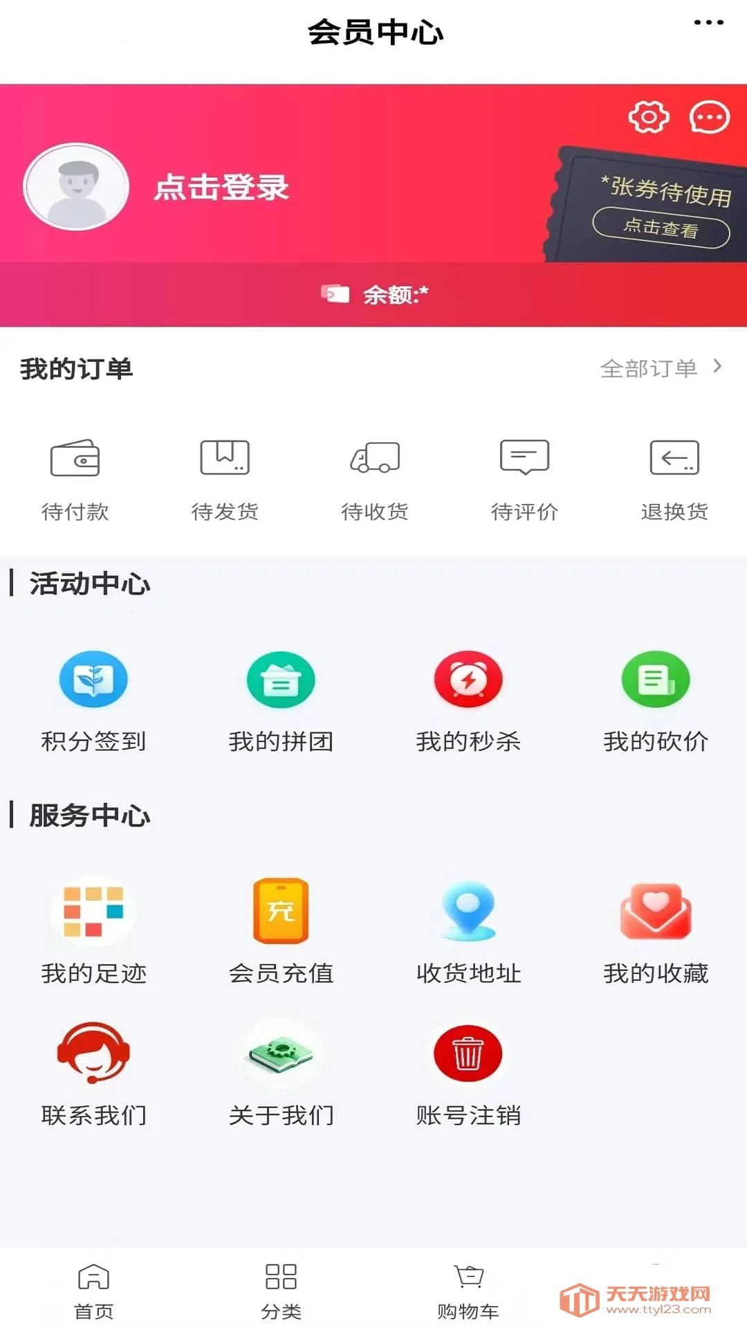 �½��������ƽ̨(��Ʒ����ƽ̨)v6.158.1 �ٷ����ͼ2