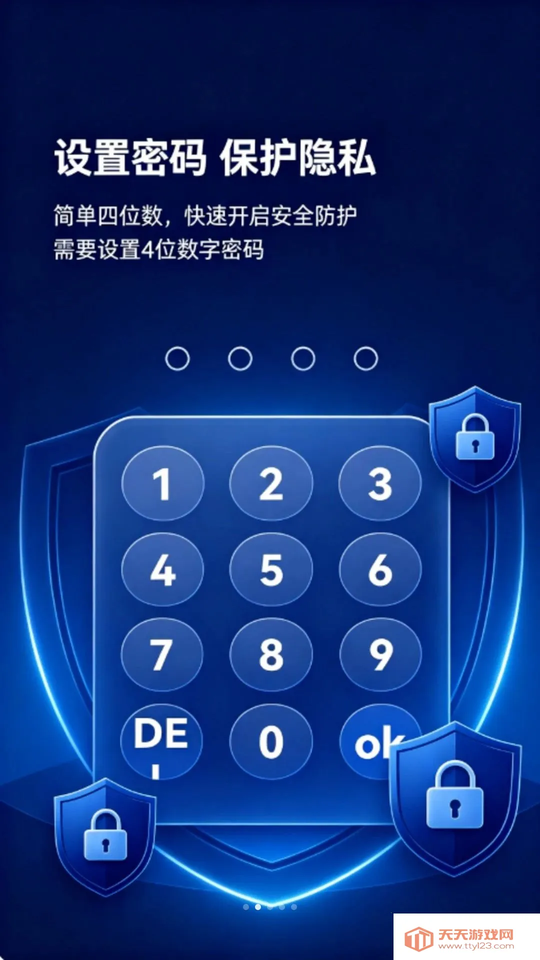 ��ؼ�ͥ��ȫ�ػ������ֻ���v1.0.0 ��Ѱ��ͼ2