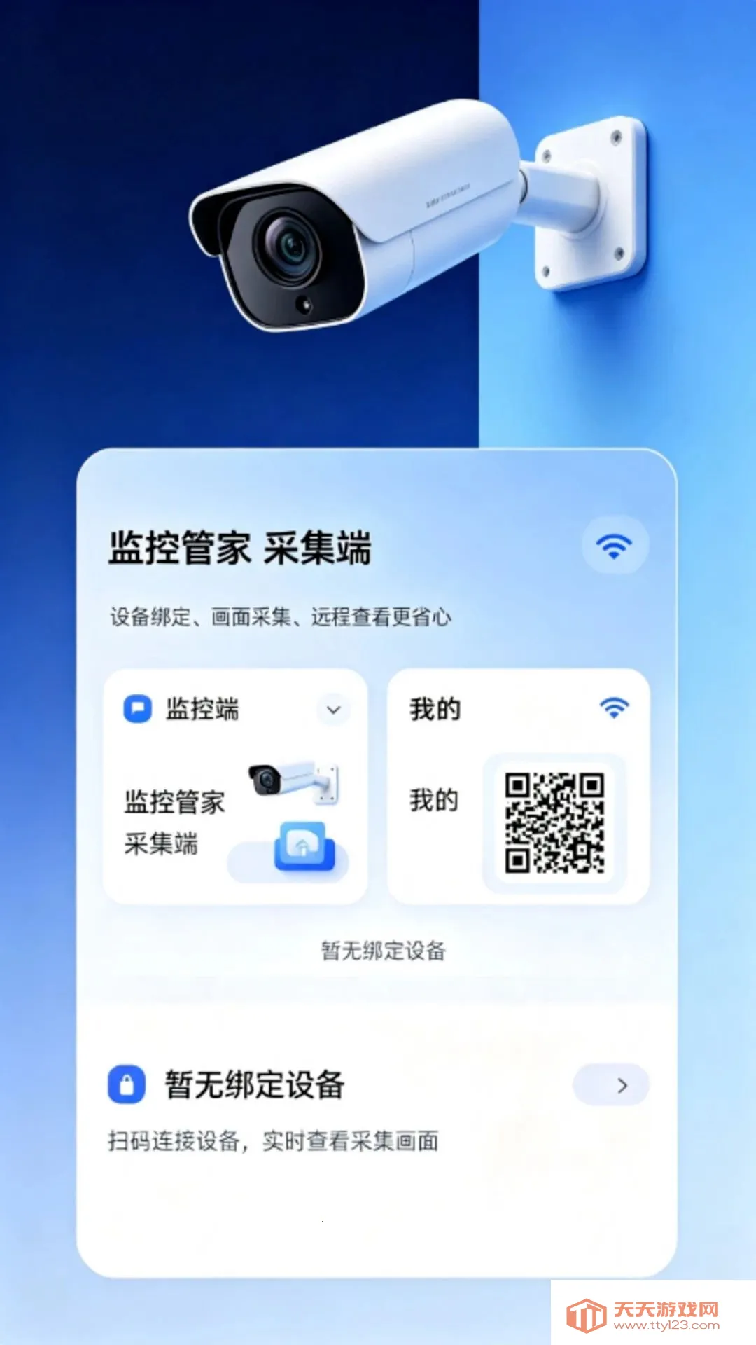 ���һ���ػ�����(�ֻ�����ػ���ȫ)v1.0.0 �ٷ����ͼ0