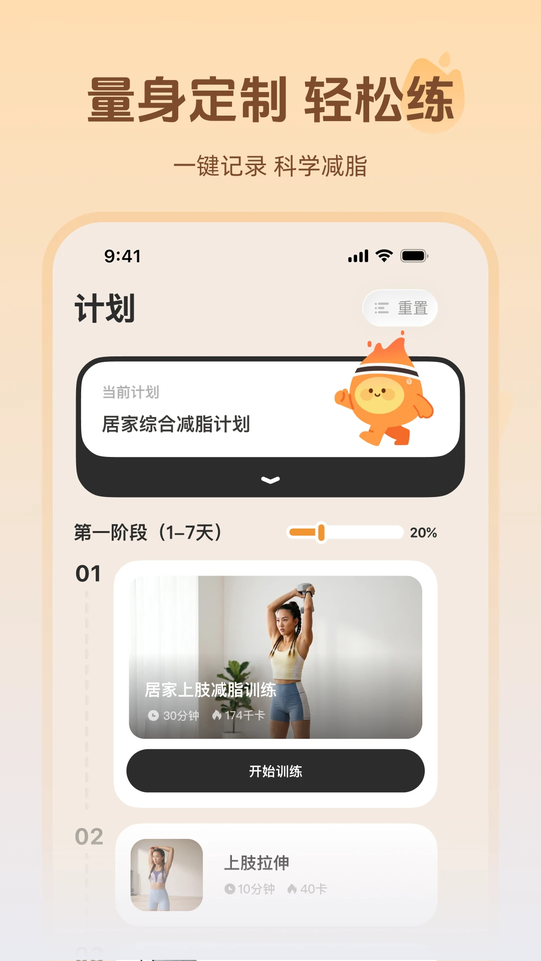 ����(�˶���������)��ͼ1