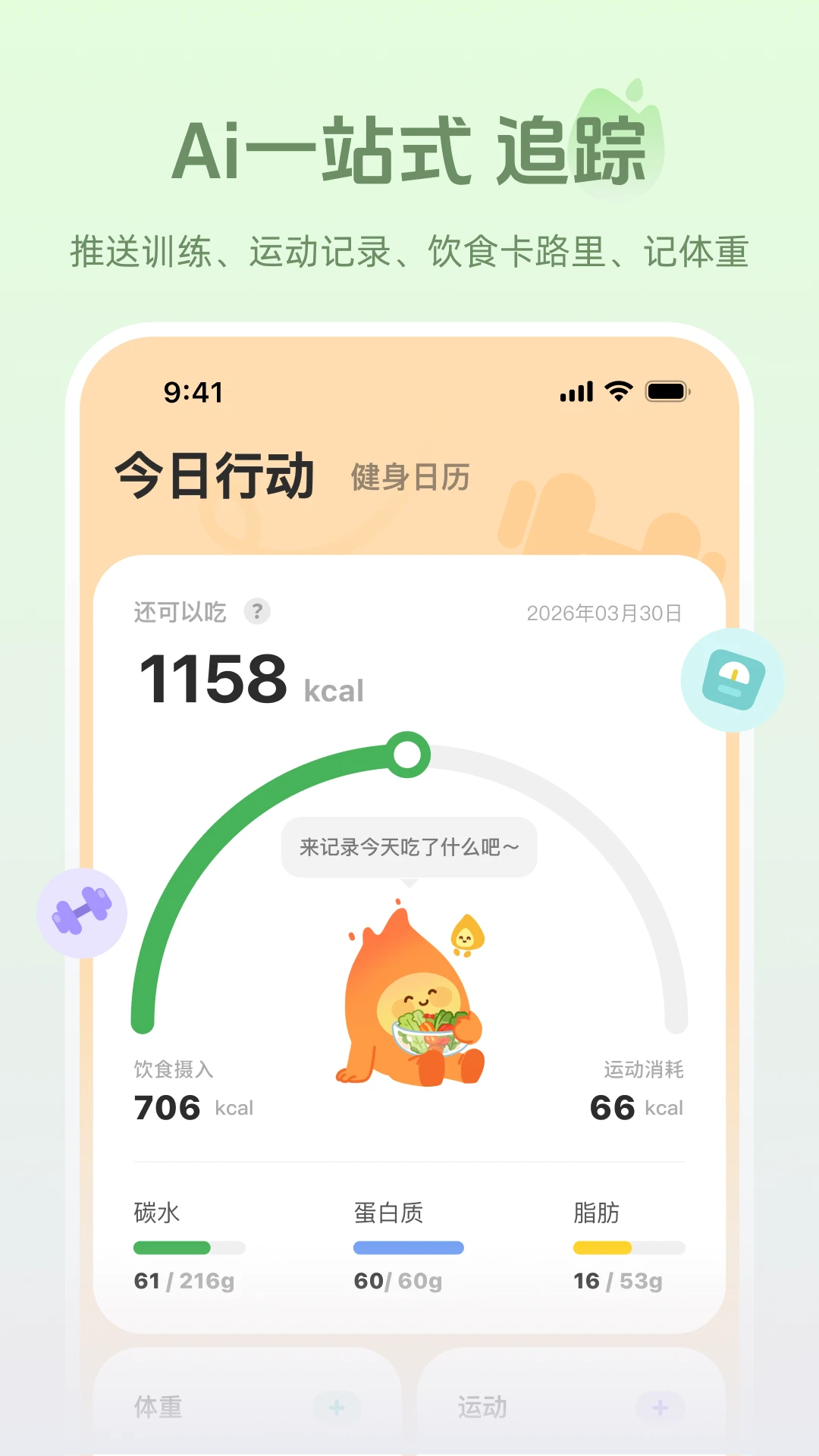����(�˶���������)��ͼ4