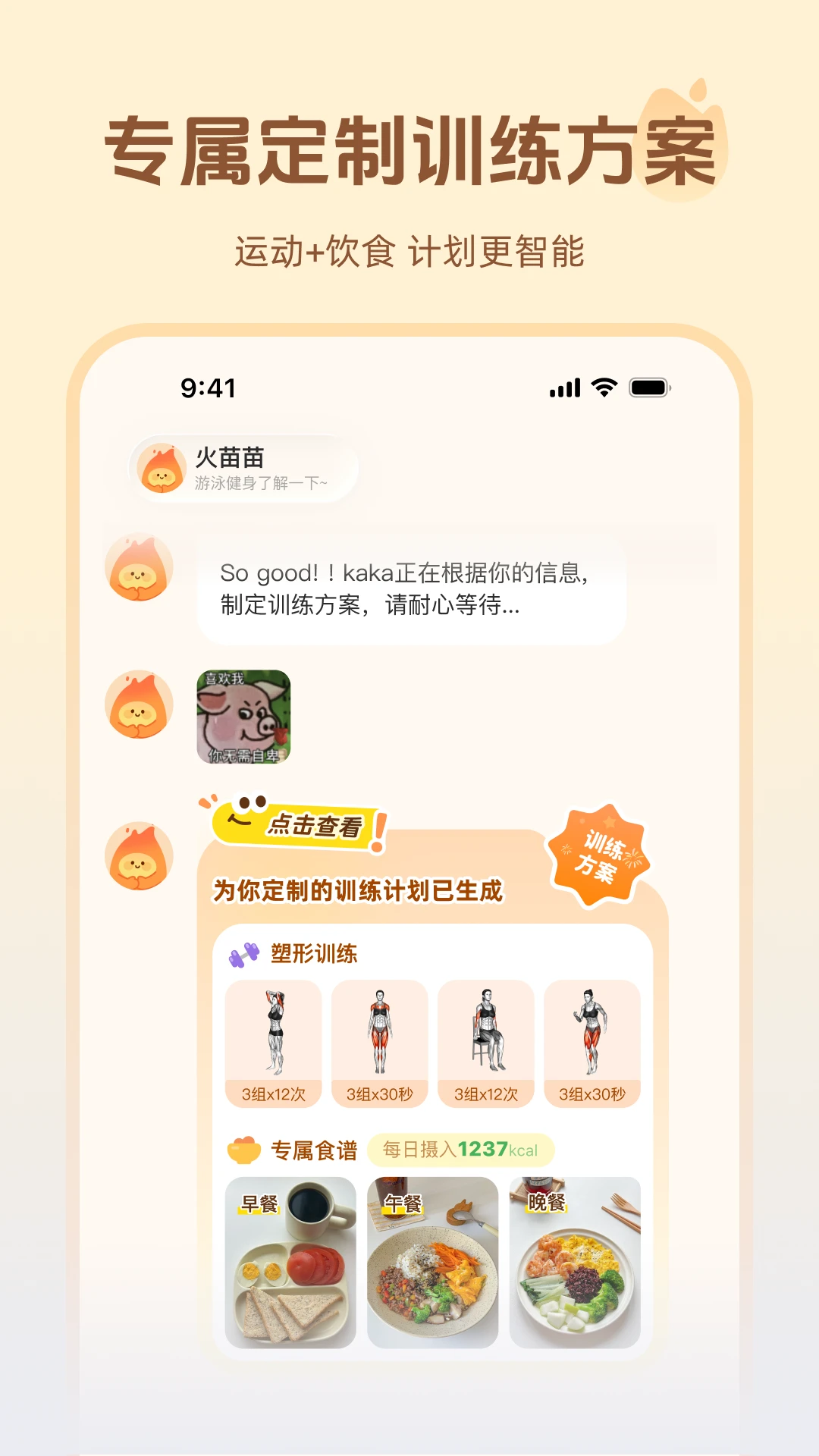 ����(�˶���������)��ͼ3