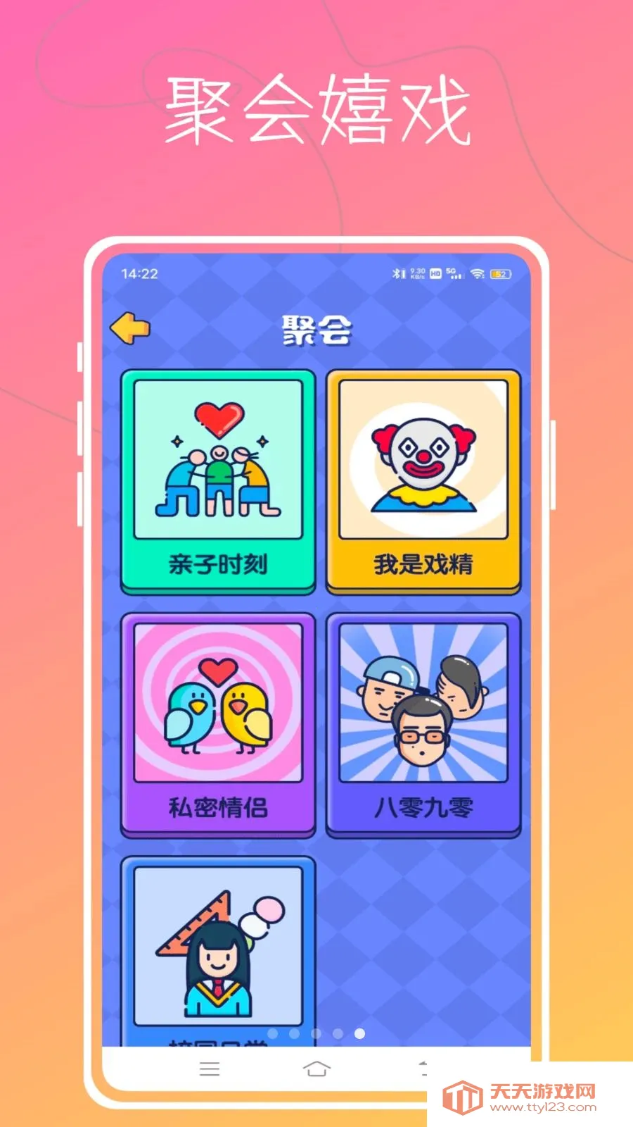 Aloha����(��黥������Ӧ��)v1.0.0 ��׿���ͼ3