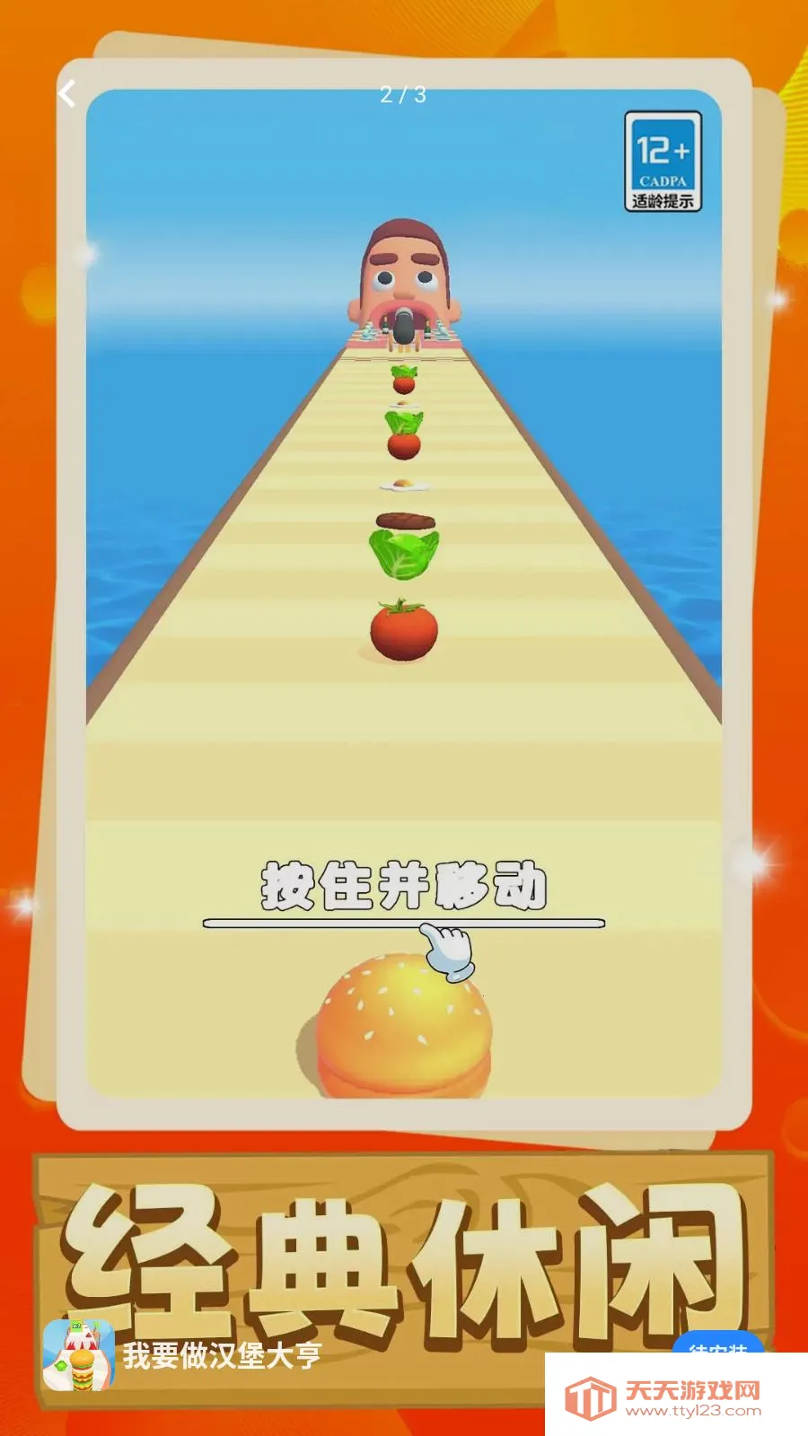 ��Ҫ���������2026�ٷ����°汾v1.0.0 �ֻ����ͼ0