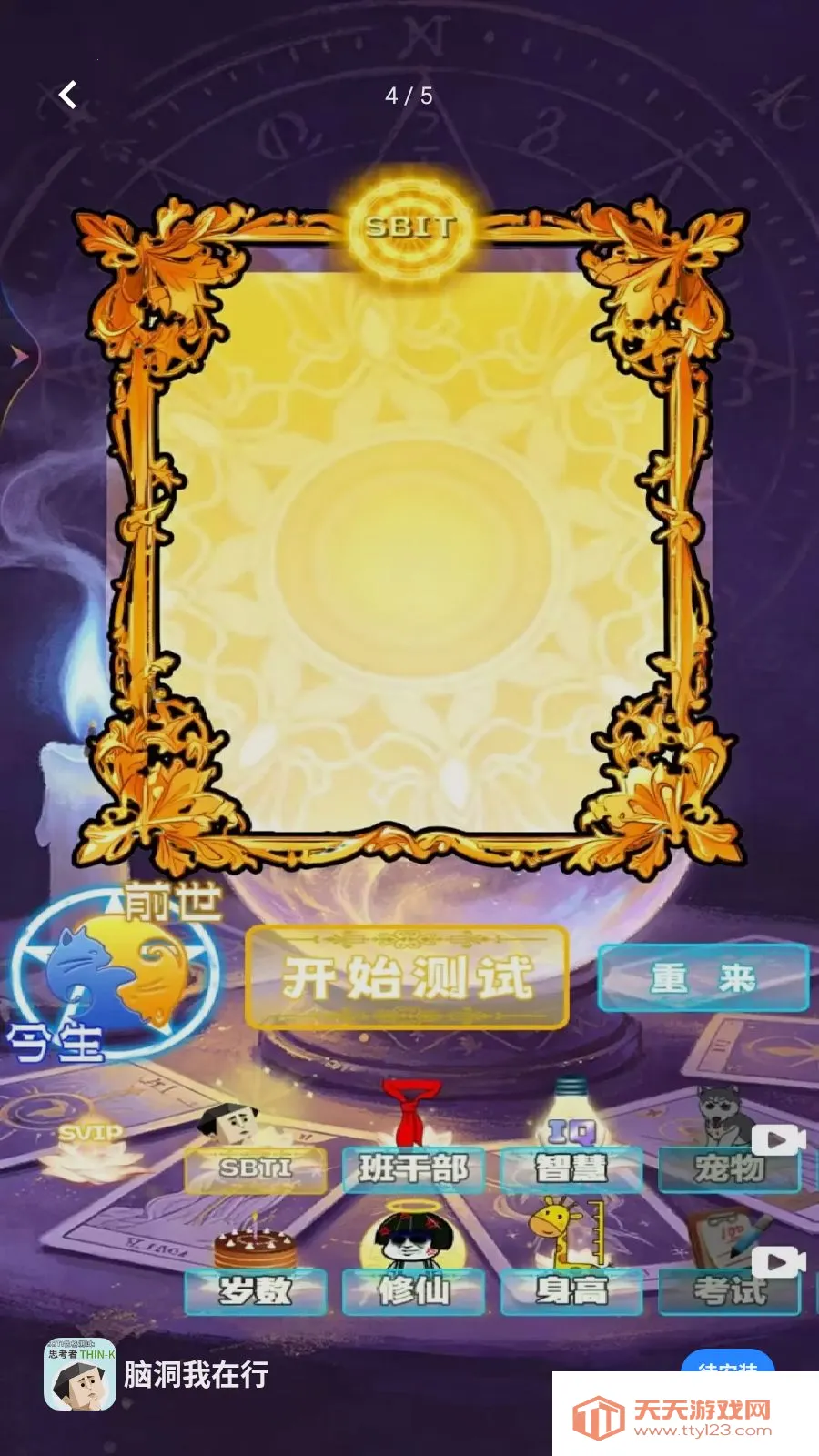 �Զ�������2026���°汾v1.1 ��Ѱ��ͼ0