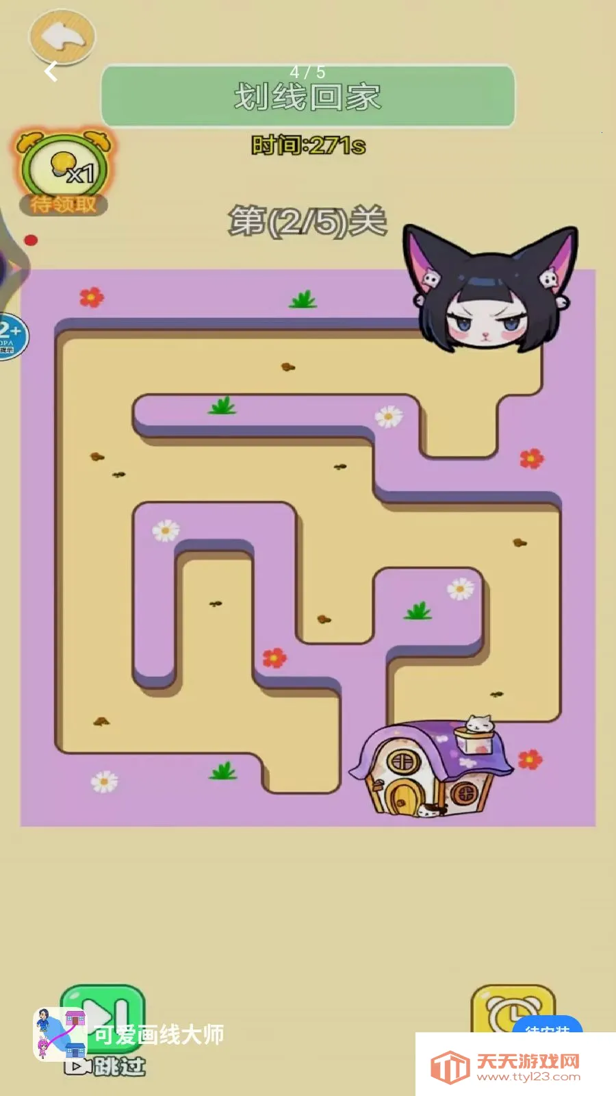 �ɰ����ߴ�ʦ(���߽�����Ϸ)v1.0 �ٷ����ͼ0